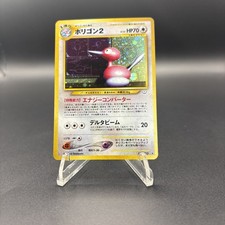 Mint Pokemon: Porygon2 No. 233 Neo 3 Revelation Holo Japanese - Vintage NM