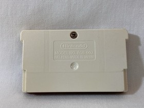 [g1977]STAR SOLDIER Famicom Mini 10 Japanese Ver Game Boy Advance