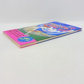 Family Tennis Hisshou Kouryakuhou Guide Book 1986 Nintendo Famicom FC Namco