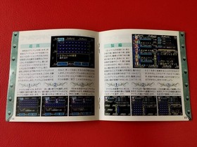 Ainas Fantasy Stories/Sega Saturn Software/T-27801G #D07YY1