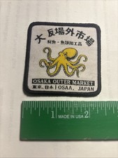 Osaka Japan Outer Market Iron On Patch