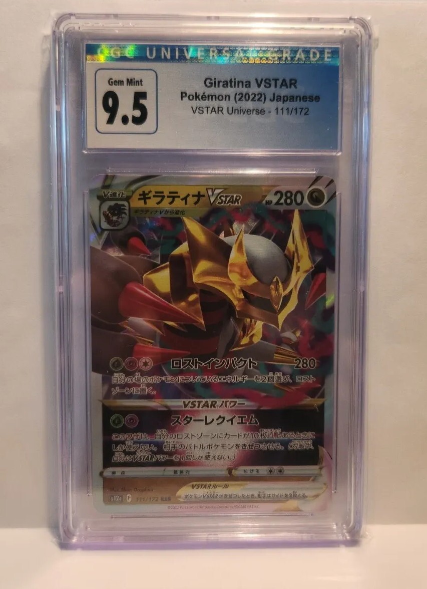 2022 Pokemon Japanese GIRATINA VSTAR Vstar Universe 111/172 2022 Pokemon Japanese GIRATINA VSTAR Vstar Universe 111/172
