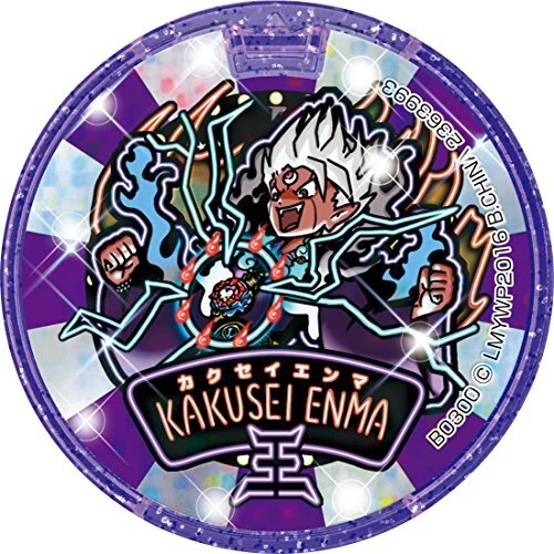 Nintendo 3DS Yokai Watch 3 Sukiyaki (w/ Youkai Dream Medal 'Kakusei Enma') NEW - Image 2 of 4