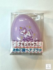 New in Package Amuchara No Cony Egg-Shaped Hairbrush / Amuse / Purple / 3.5"