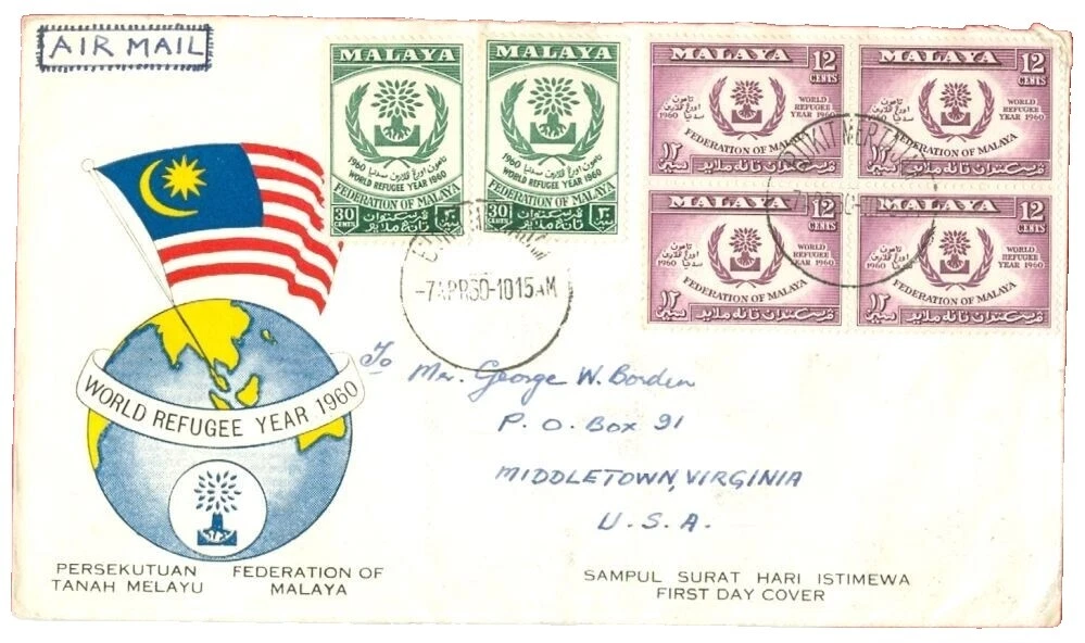 Cubierta usado sellos de Malasia (1963-presente)