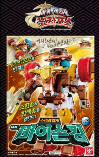 Figurine Power Ranger Bison King DX - Bandai, Shuriken Sentai Ninninger, Megazord, Neuf Sous Blister