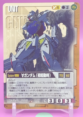 Turn A Gundam/ GUNDAM WAR TCG Official Japanese Trading Card Rare