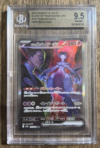 #125 Team Rockets Mewtwo Ex JPN BGS 9.5