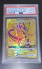 Mewtwo & Mew GX 222/173 Sm12a: Tag Team GX: Tag All Stars Holo (Japanese)