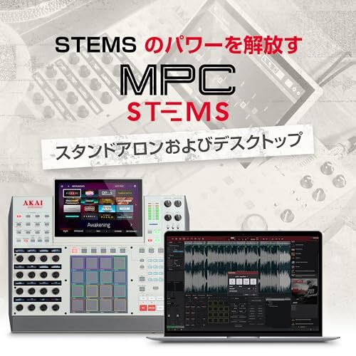 AKAI Professional MPC X SE - Standalone Production Workstation and