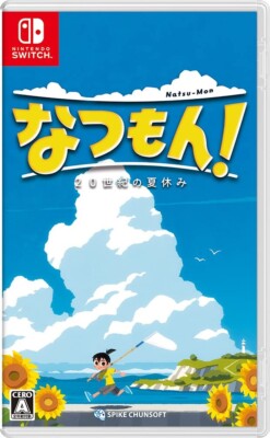 Natsu-Mon 20th Century Summer Vacation Nintendo Switch Japanese