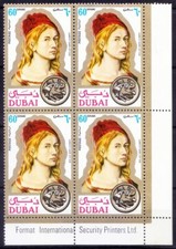 Dubai 1972 MNH BLk Rt Lo, Durer, Painter, Engraver, Mathematician