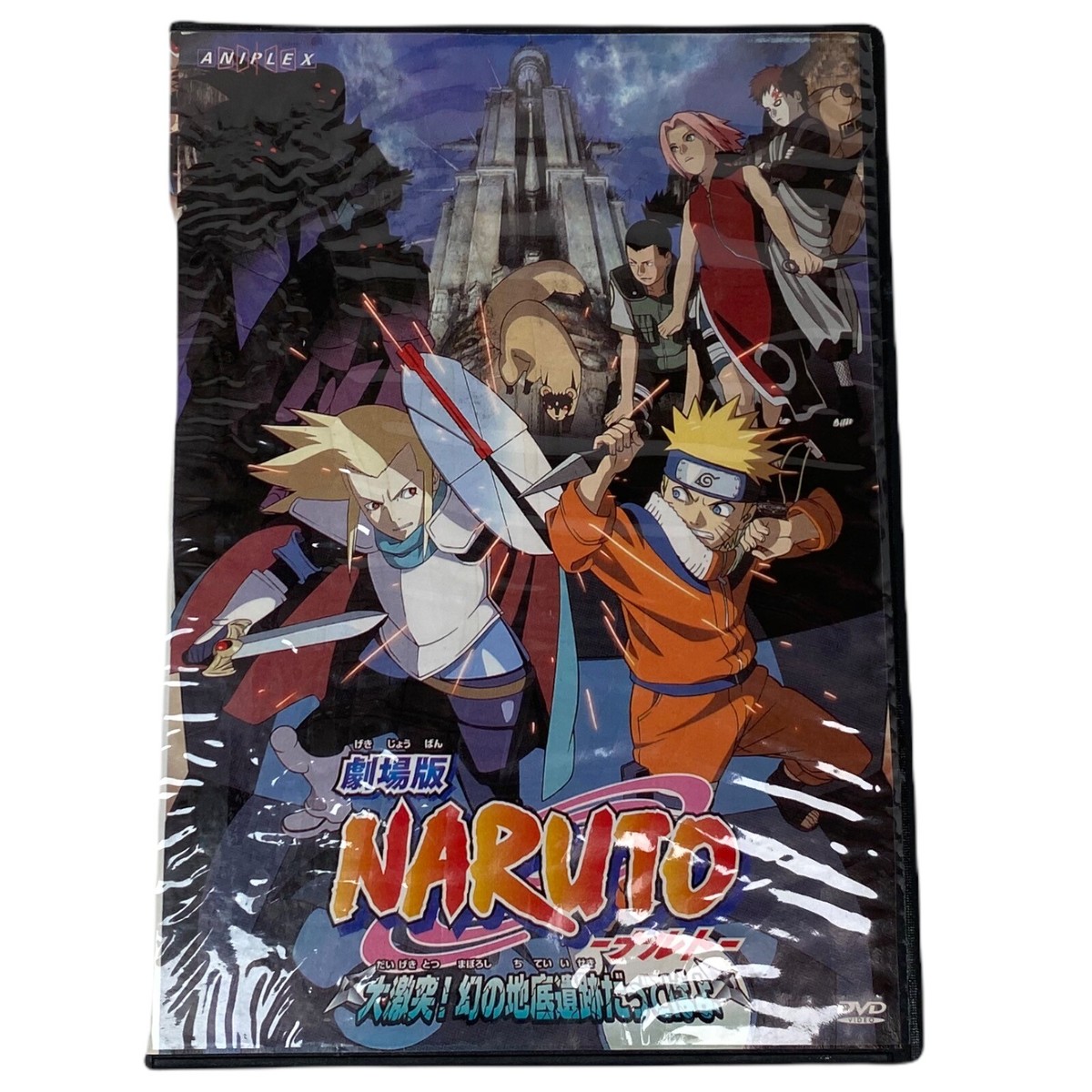 Naruto Movie 2 Legend of the Stone of Gelel JAPANESE COPY