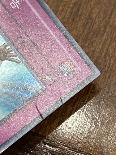 Yu-Gi-Oh TCG Solemn Judgment DL4-056 Super Rare Japanese Unlimited MP - Picture 4 of 15