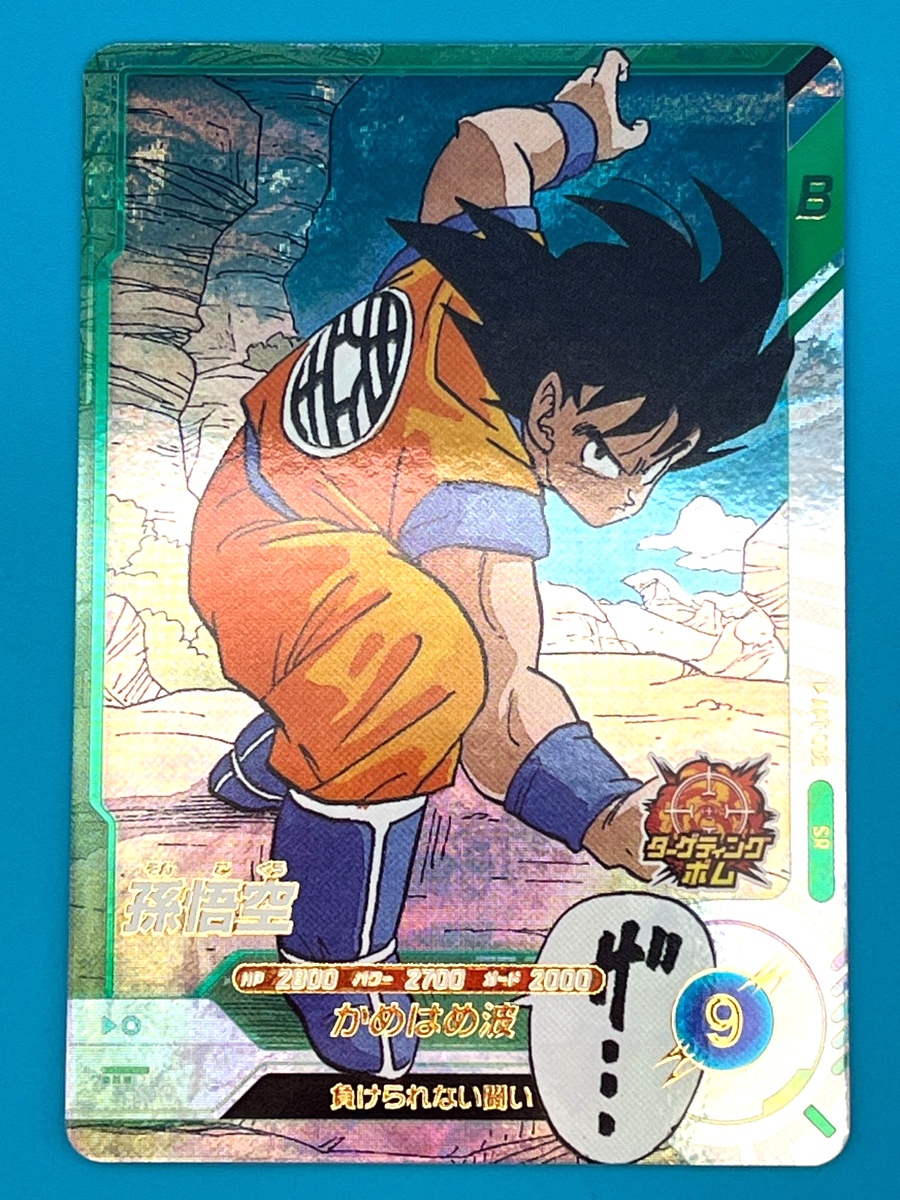 Dragon Ball Super Divers SR Card APT-005 Son Goku BANDAI Japanese