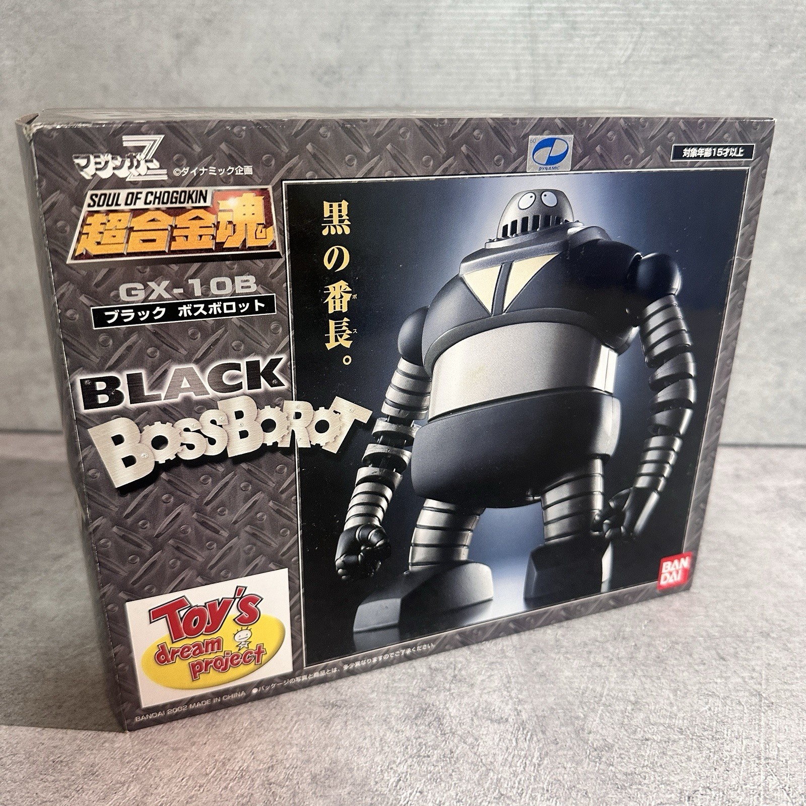 Bandai Gx-10B Boss Borot Black Version Limited Mazinger Z Soul of Chogokin