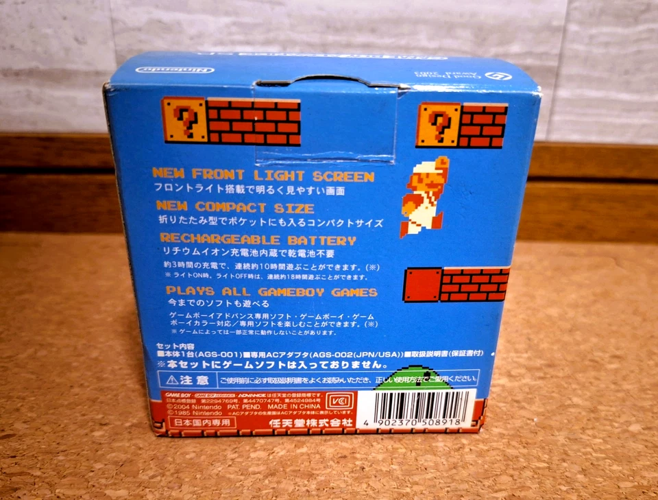 NEW Gameboy Advance SP Famicom Color Edition GBA SP *GOOD BOX - $150 OFF* - Image 3 of 3