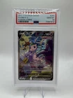 2021 Pokemon SWSH Fusion Strike Mew V Full Art #251/264 PSA 10 GEM MINT