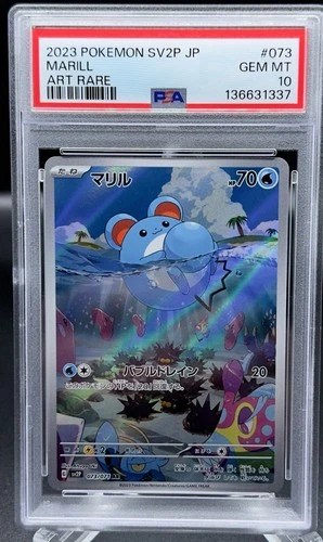 MARILL 073/071 – POKEMON SNOW HAZARD HOLO SV2P (2023) – PSA 10 GEM MT 🫧