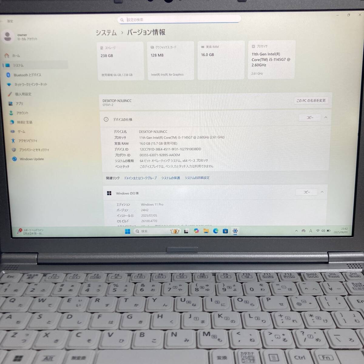 Panasonic Let's Note CF-SV1 SSD256GB Core i5-1145G7 16GB