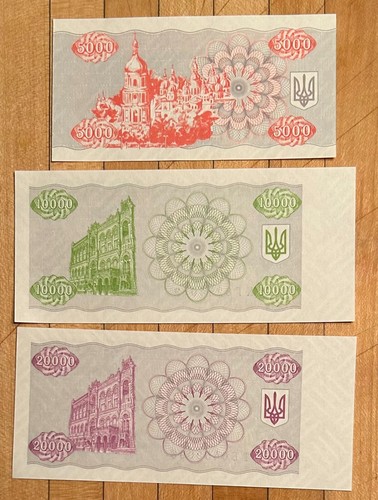 UKRAINE set of 3 1995/96 5000,10000,20000 KARBOVANTSIV - Picture 2 of 3