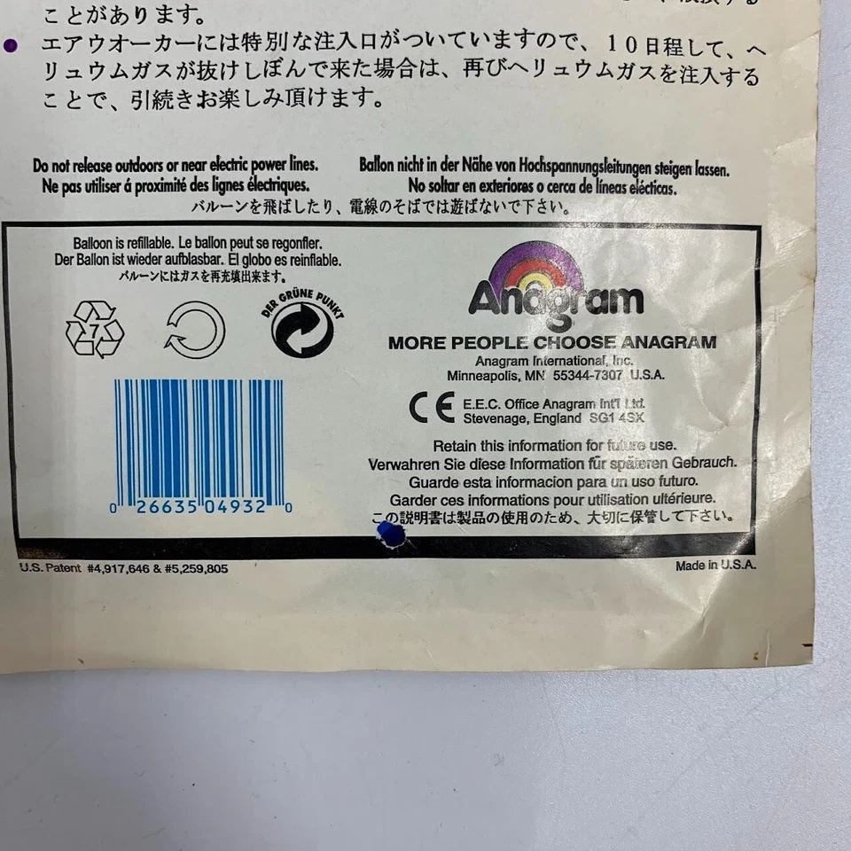 Globos de celebración Anagrama vintage remache The Robot Airwalker (lote de 3) Foto 4 de 4