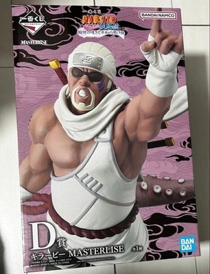 NARUTO 1st Lottery D Prize Killer Bee