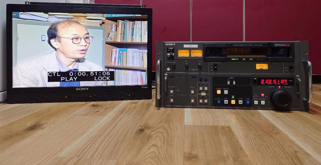 Sony Betacam SP Video Players for sale | eBay