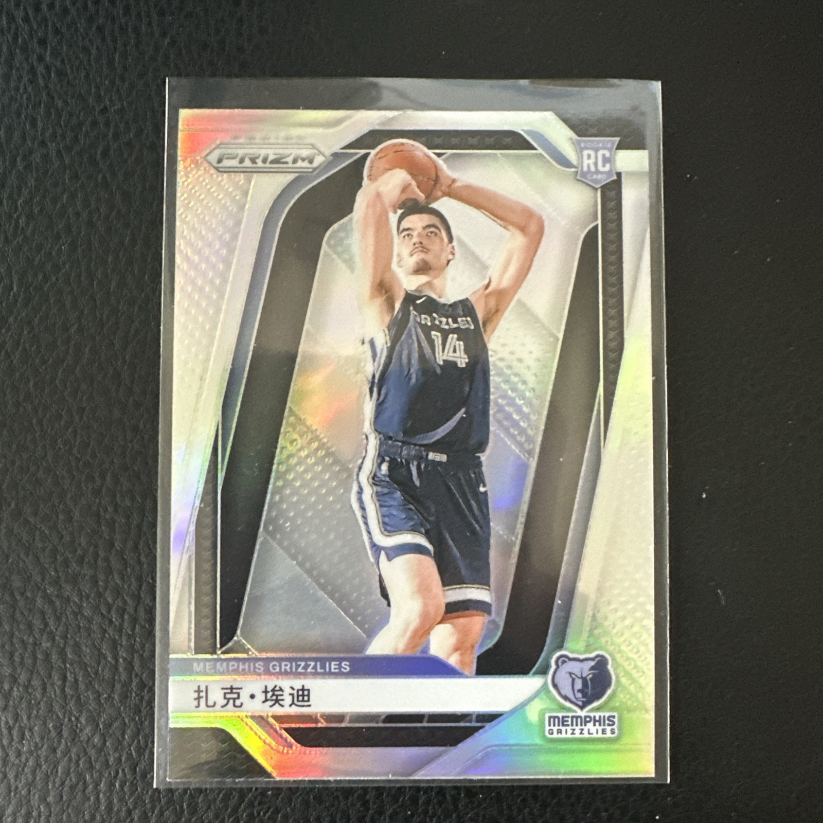 ZACH EDEY 2024-25 PANINI PRIZM ROOKIE SILVER CHINA VARIATION #249 RC