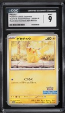 Pikachu #242/SV-P Prices | Pokemon Japanese Promo | Pokemon Cards
