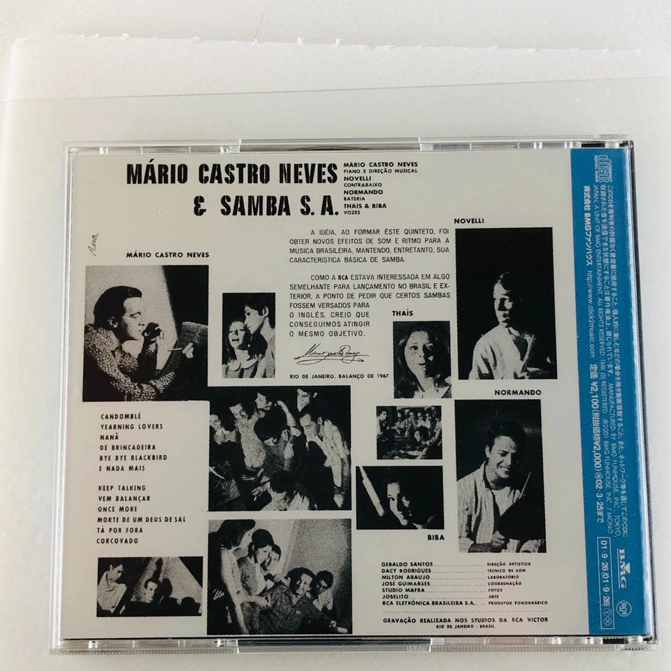 Mario Castro Neves & Samba S.A. [JAPAN CD]Remastered RCA Brasil Boosa Nova Jazz - Image 3 of 4