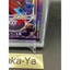 Foto 5 di 6