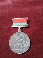 USSR. Badge. Certificate of the Presidium of the Verkhovna Rada of the Ukrainian