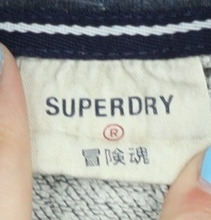 Superdry Hoodie Herren grau Gr. XL Pullover - Bild 4 von 12