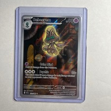 Beheeyem #121 Prices | Pokemon Black Bolt | Pokemon Cards