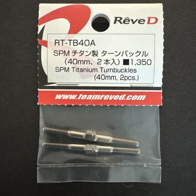 Reve D RT-TB40A SPM Titanium Turnbuckles 40mm 2pcs