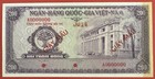 VIETNAM SOUTH - SPECIMEN 200 DONG 1955 - 58 PICK# 9s About UNC. #PL3167