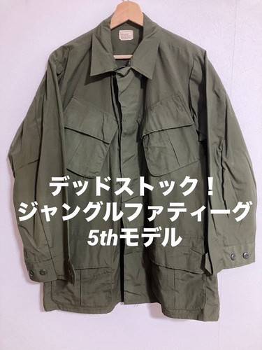 Vintage US Army 1970 5th Jungle Fatigue Jacket Small Regular Ripstop