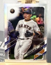 2021 Topps Chrome NPB Nippon Professional Baseball Refractor Yoshihiro Maru