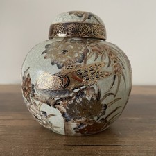 Japanese Crackle Glaze Hand-Painted Satsuma Ginger Jar With Lid