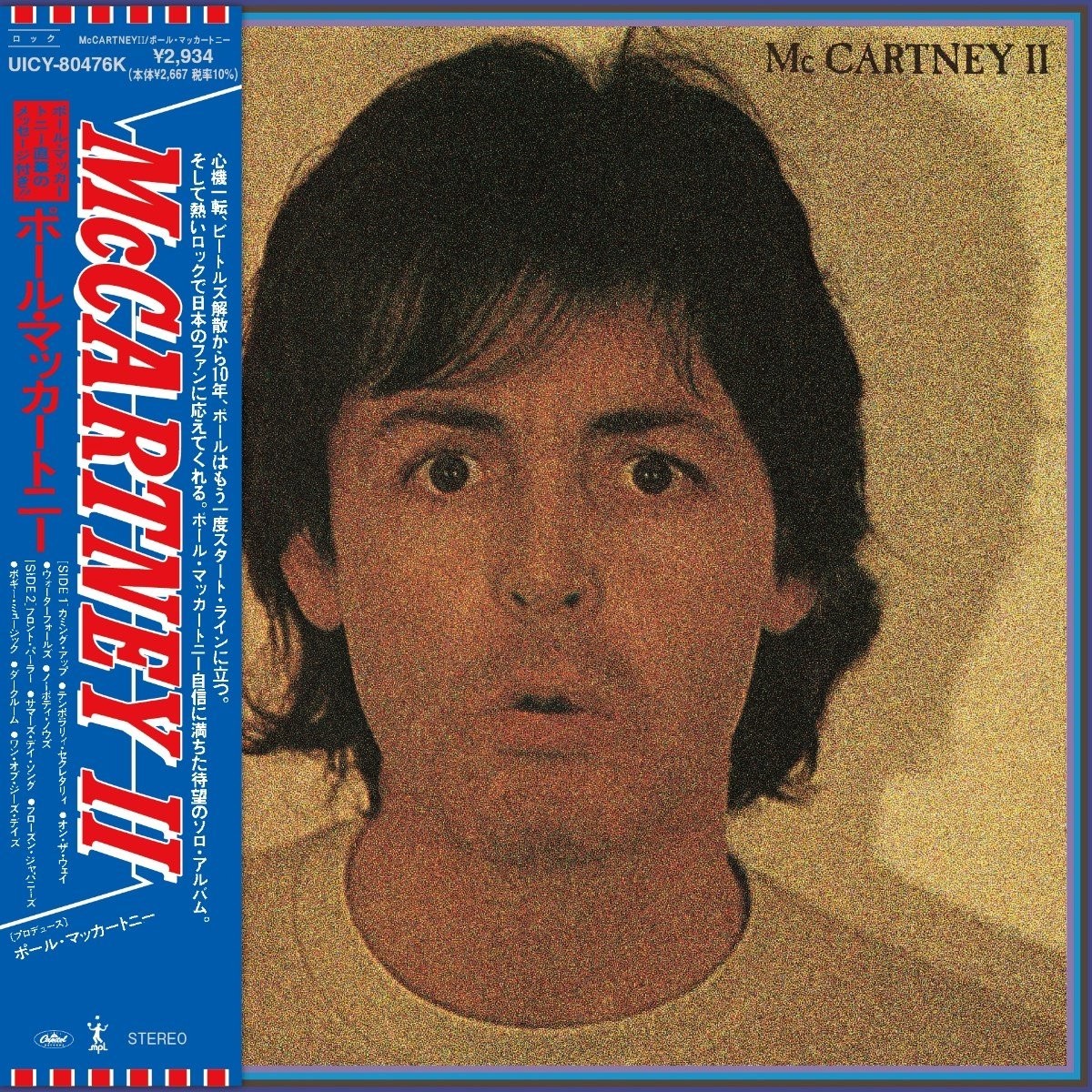 McCartney Paul - McCartney II (SHM CD)
