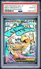 2025 POKEMON JPN MEGA DREAM EX MEGA ATTACK RARE #232 MEGA DRAGONITE EX PSA 10