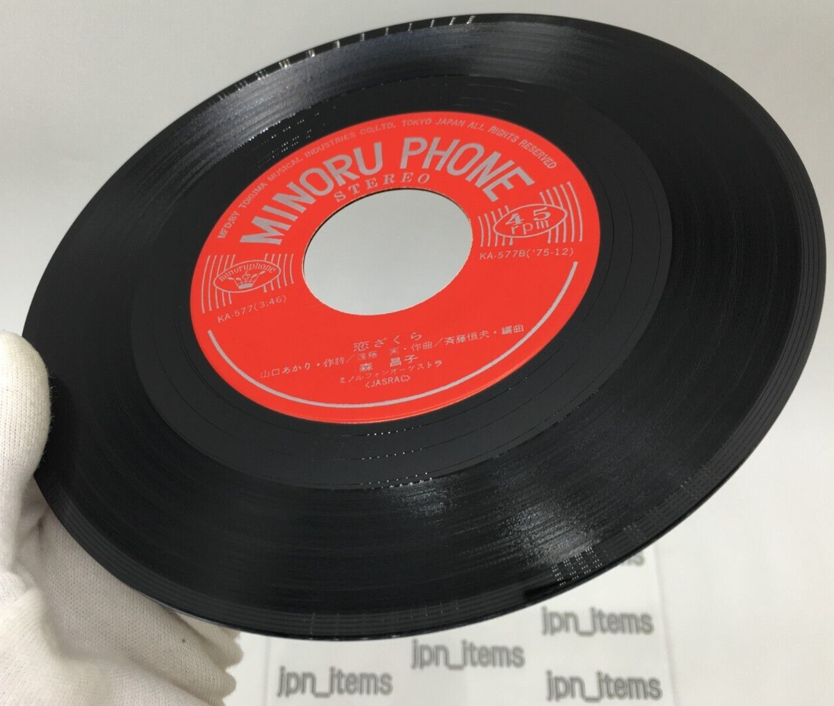 Moroha 12inch VINYL 三文銭 Moroha 12inch VINYL 三文銭