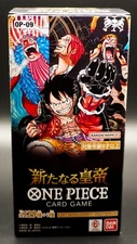 PICK YOUR CARD, OP-09 One Piece Emperors In the New World JP, *US SELLER* OP CCG