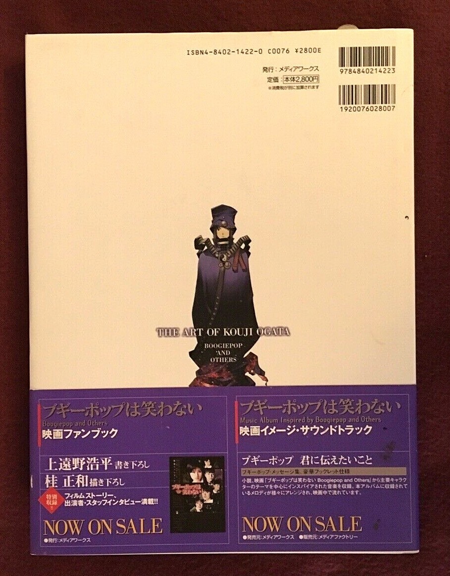 The Art Of Kouji Ogata Boogiepop And Others Japan Anime Manga Illustration Book For Sale Online Ebay
