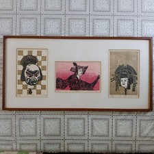 Fumiaki Suita Japanese Woodblock Print "Awa Dance, Male & Female Heads" Showa