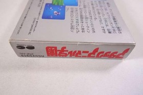 Pony Canyon Attack Animal School Famicom Software KoB59