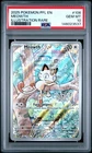 2025 POKEMON PFL EN-PHANTASMAL FLAMES ILLUSTRATION RARE #106 MEOWTH PSA 10