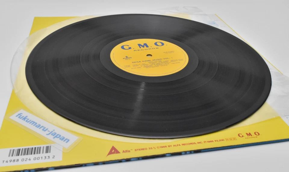 SEGA Game Music Vol.1 Vinyl Record LP SPACE HARRIER OUT RUN 1986 W/Obi - Image 4 of 4