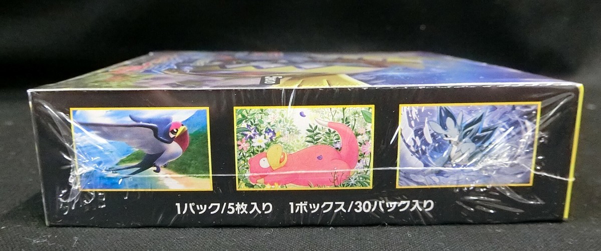 Sun&Moon 2本セット Pokemon Card Sun & Moon Booster Islands Await You Sealed Box
